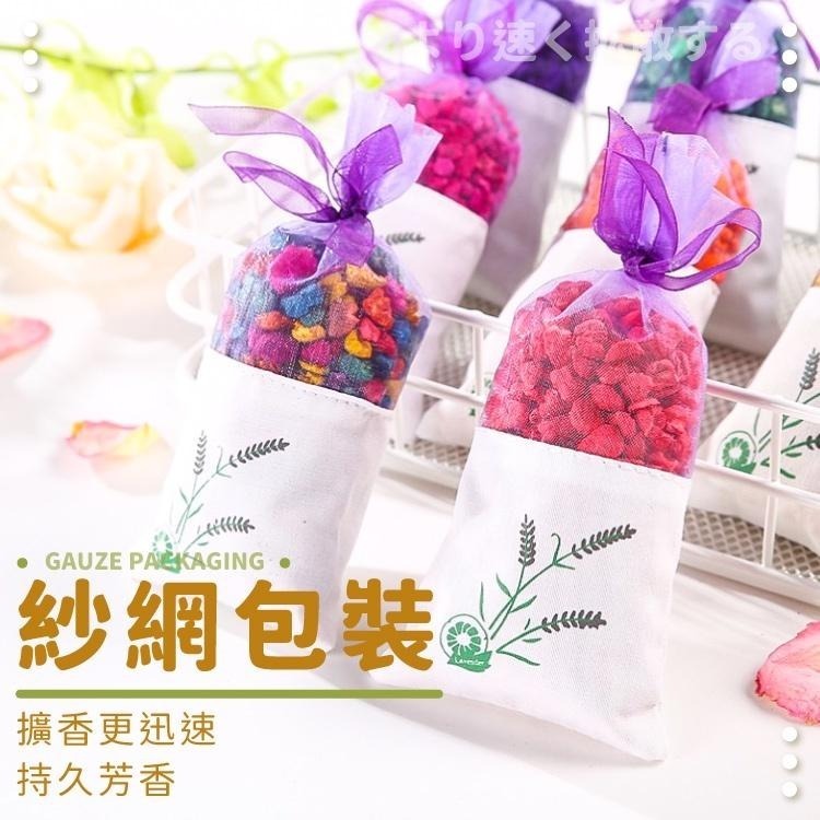 除臭香包 香囊 香氛袋【小麥購物】台灣現貨【Y182】香薰 芳香劑 香包 香氛 去味 除臭 香袋 玫瑰 薰衣草-細節圖6
