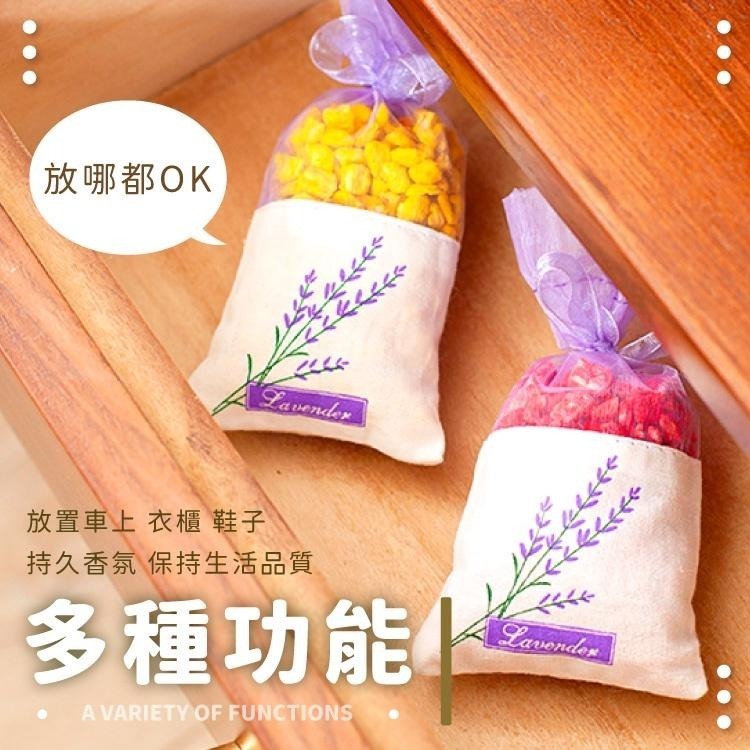 除臭香包 香囊 香氛袋【小麥購物】台灣現貨【Y182】香薰 芳香劑 香包 香氛 去味 除臭 香袋 玫瑰 薰衣草-細節圖7