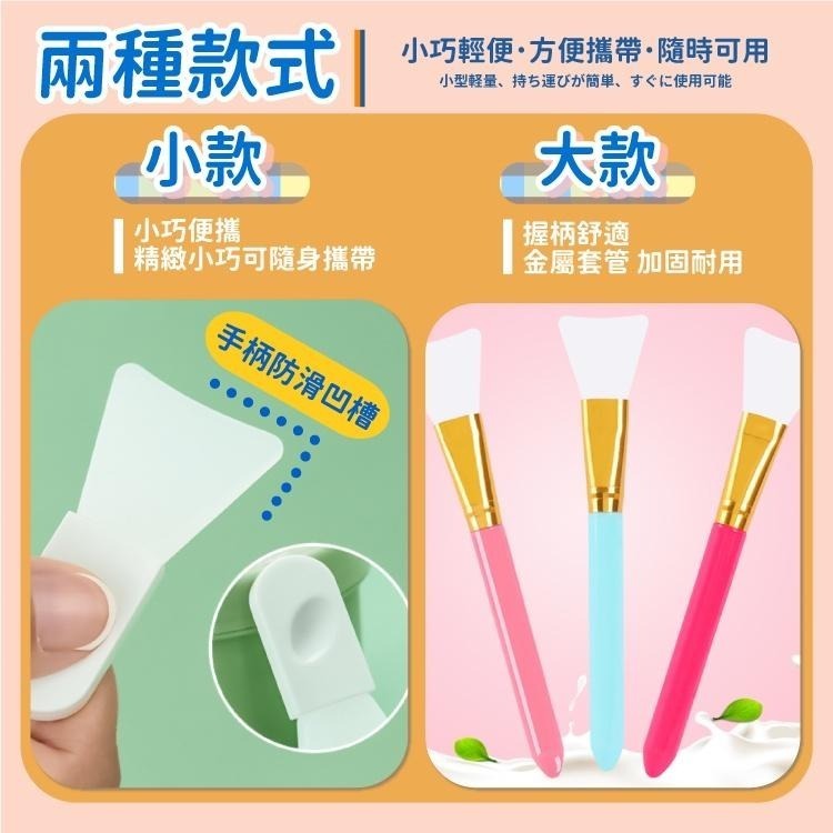 矽膠面膜刷【小麥購物】台灣現貨【D111】面膜刷 保養 面膜 刷具 保養用具 護膚工具 刷具 刷子 臉部保養-細節圖4