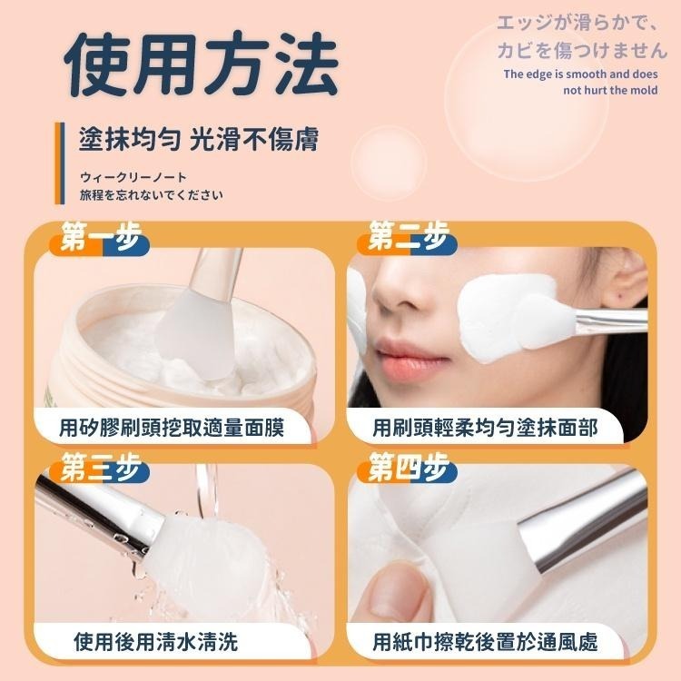 矽膠面膜刷【小麥購物】台灣現貨【D111】面膜刷 保養 面膜 刷具 保養用具 護膚工具 刷具 刷子 臉部保養-細節圖6