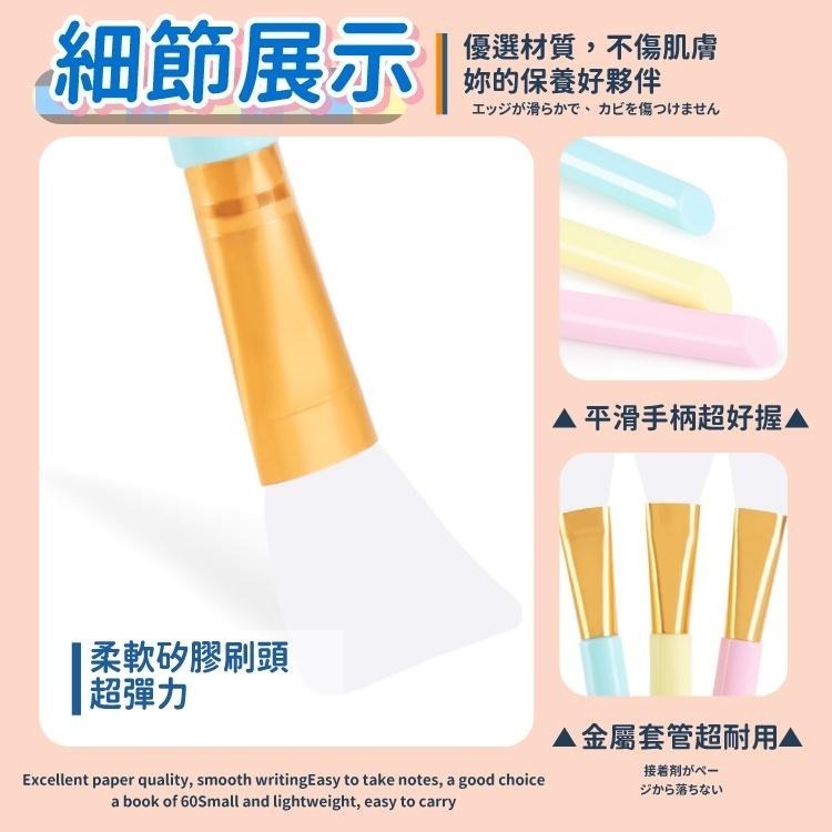 矽膠面膜刷【小麥購物】台灣現貨【D111】面膜刷 保養 面膜 刷具 保養用具 護膚工具 刷具 刷子 臉部保養-細節圖7