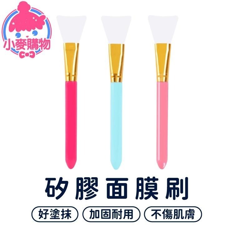 矽膠面膜刷【小麥購物】台灣現貨【D111】面膜刷 保養 面膜 刷具 保養用具 護膚工具 刷具 刷子 臉部保養-細節圖8