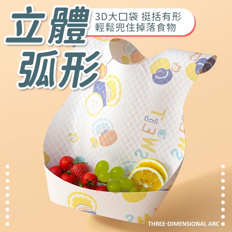 口水巾 圍兜兜 一次性圍兜 飯兜【小麥購物】 寶寶圍兜 免洗圍兜 圍兜 吃飯圍兜 拋棄圍兜 【Y715】-細節圖4