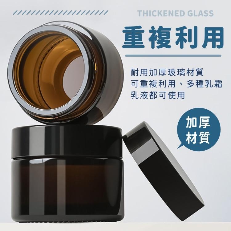 茶色玻璃分裝瓶【小麥購物】分裝瓶 茶色 玻璃瓶 玻璃分裝瓶 乳液分裝 精華液分裝 膏霜分裝 【Y376】-細節圖4