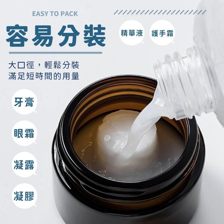 茶色玻璃分裝瓶【小麥購物】分裝瓶 茶色 玻璃瓶 玻璃分裝瓶 乳液分裝 精華液分裝 膏霜分裝 【Y376】-細節圖6