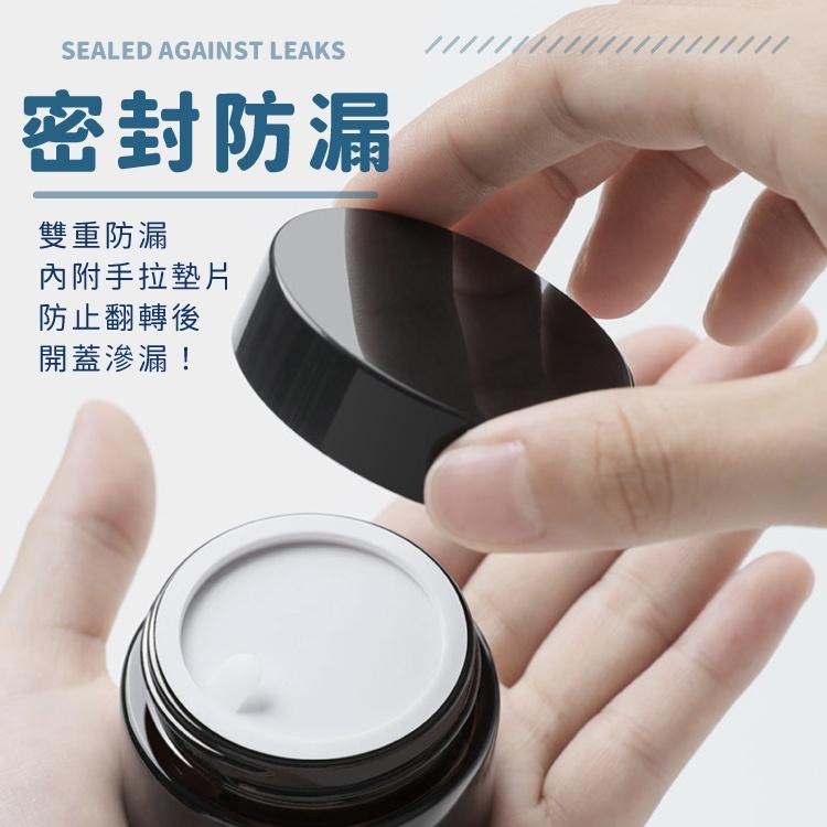 茶色玻璃分裝瓶【小麥購物】分裝瓶 茶色 玻璃瓶 玻璃分裝瓶 乳液分裝 精華液分裝 膏霜分裝 【Y376】-細節圖8