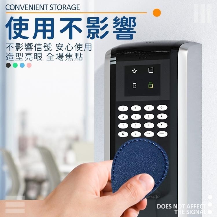 磁扣套 鑰匙圈 門禁卡套 【小麥購物】【Y203】 磁扣 感應扣 皮革磁扣套 電梯磁扣套 感應卡 水滴磁扣-細節圖7