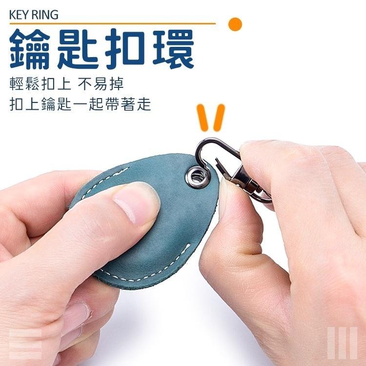 磁扣套 鑰匙圈 門禁卡套 【小麥購物】【Y203】 磁扣 感應扣 皮革磁扣套 電梯磁扣套 感應卡 水滴磁扣-細節圖8