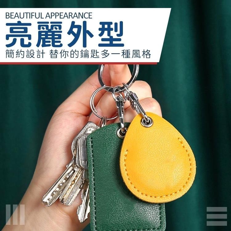 磁扣套 鑰匙圈 門禁卡套 【小麥購物】【Y203】 磁扣 感應扣 皮革磁扣套 電梯磁扣套 感應卡 水滴磁扣-細節圖9