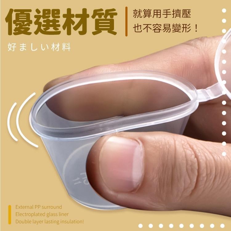 一次性醬料杯 醬料 醬汁【小麥購物】 調料 調味料 調味粉 醬料盒 收納 調味料盒 外賣外送 【Y646】-細節圖6