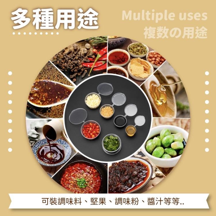 一次性醬料杯 醬料 醬汁【小麥購物】 調料 調味料 調味粉 醬料盒 收納 調味料盒 外賣外送 【Y646】-細節圖9