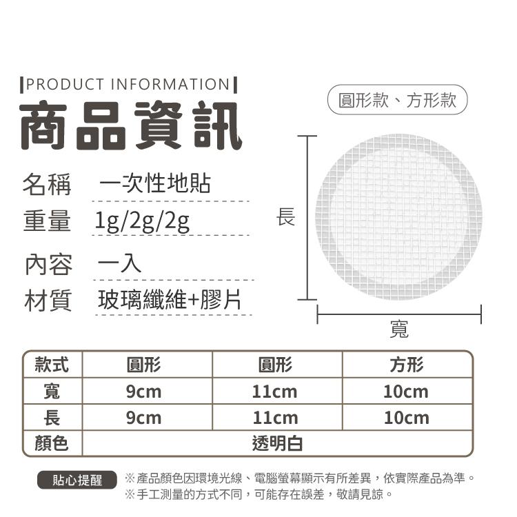 排水孔貼 濾網 頭髮濾網 一次性 毛髮過濾網 排水孔【小麥購物】 排水孔濾網 地漏貼 地漏貼 浴室 下水道【G538】-細節圖3