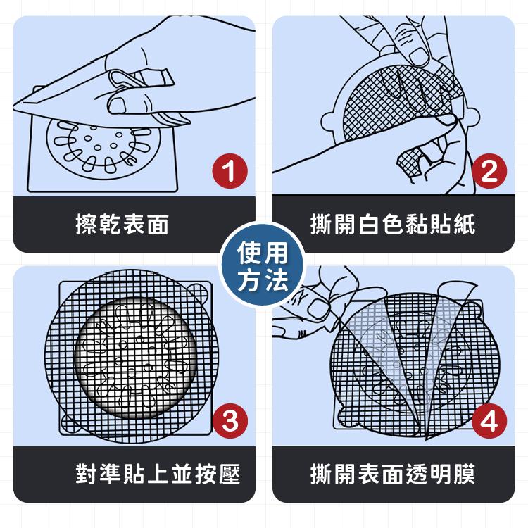 排水孔貼 濾網 頭髮濾網 一次性 毛髮過濾網 排水孔【小麥購物】 排水孔濾網 地漏貼 地漏貼 浴室 下水道【G538】-細節圖7