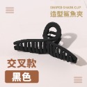 造型鯊魚夾【小麥購物】鯊魚夾 髮飾 方形鯊魚夾 交叉鯊魚夾 磨砂 鯊魚夾 抓夾 韓風 美髮【D006】-規格圖8
