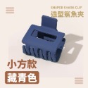 造型鯊魚夾【小麥購物】鯊魚夾 髮飾 方形鯊魚夾 交叉鯊魚夾 磨砂 鯊魚夾 抓夾 韓風 美髮【D006】-規格圖8