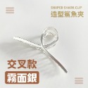 造型鯊魚夾【小麥購物】鯊魚夾 髮飾 方形鯊魚夾 交叉鯊魚夾 磨砂 鯊魚夾 抓夾 韓風 美髮【D006】-規格圖8