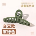 造型鯊魚夾【小麥購物】鯊魚夾 髮飾 方形鯊魚夾 交叉鯊魚夾 磨砂 鯊魚夾 抓夾 韓風 美髮【D006】-規格圖8
