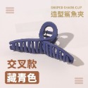 造型鯊魚夾【小麥購物】鯊魚夾 髮飾 方形鯊魚夾 交叉鯊魚夾 磨砂 鯊魚夾 抓夾 韓風 美髮【D006】-規格圖8