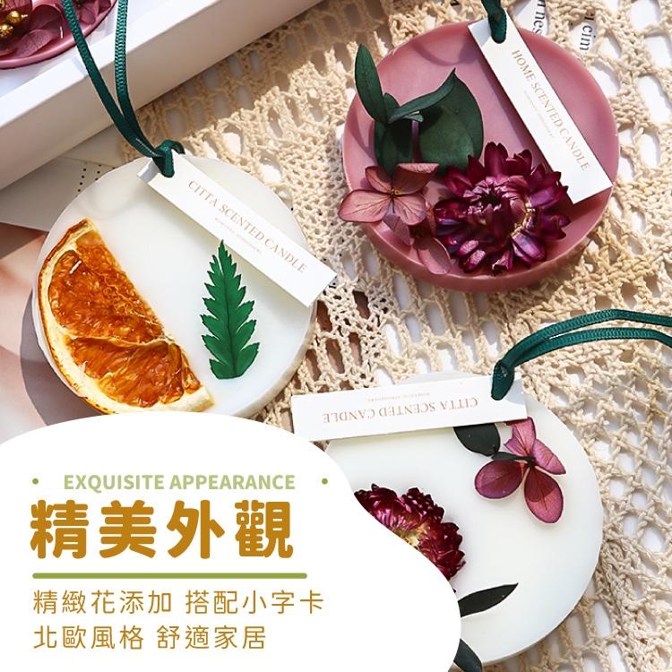 香氛蠟片【小麥購物】香薰蠟片 小禮物 香氛片 香氛 去味 除臭 芳香 擴香 蠟片 香氛蠟【Y313】-細節圖5