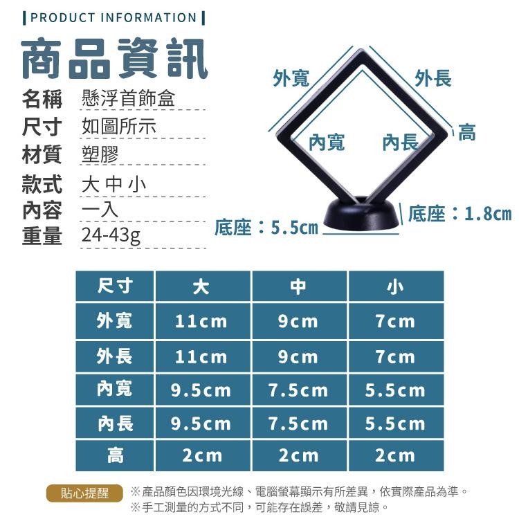 收納 收納盒 展示盒 飾品收納 首飾盒【小麥購物】 收納框 透明膜 耳環 透明收納盒 飾品收納盒【D056】-細節圖3