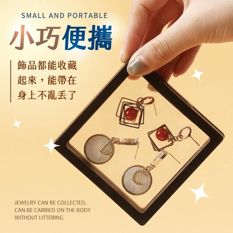 收納 收納盒 展示盒 飾品收納 首飾盒【小麥購物】 收納框 透明膜 耳環 透明收納盒 飾品收納盒【D056】-細節圖6