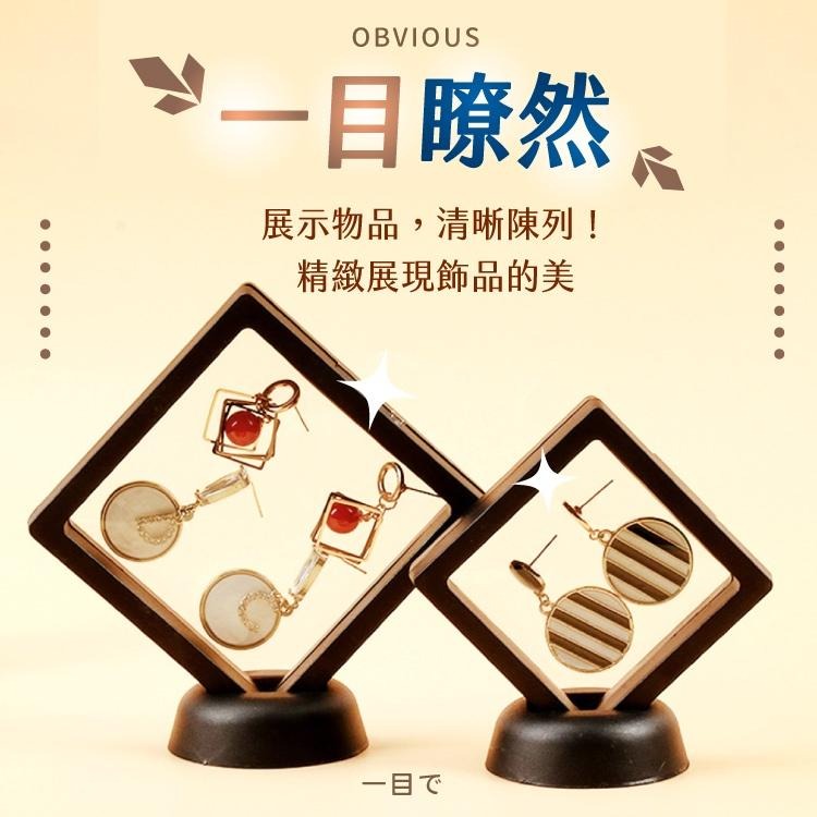 收納 收納盒 展示盒 飾品收納 首飾盒【小麥購物】 收納框 透明膜 耳環 透明收納盒 飾品收納盒【D056】-細節圖7