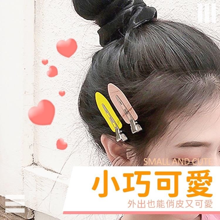 日式無痕髮夾 瀏海夾 髮夾【小麥購物】 美髮 造型 邊夾 頭飾 一字發夾 一字夾 瀏海髮夾 【D065】-細節圖8