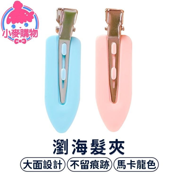 日式無痕髮夾 瀏海夾 髮夾【小麥購物】 美髮 造型 邊夾 頭飾 一字發夾 一字夾 瀏海髮夾 【D065】-細節圖9