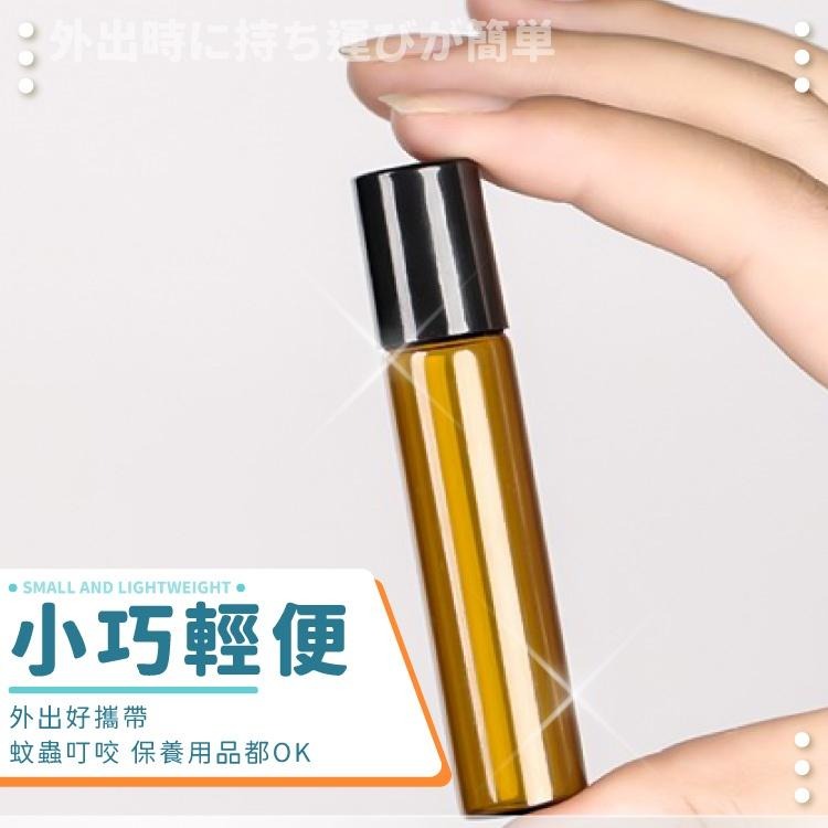 玻璃滾珠瓶 精油瓶 玻璃瓶【小麥購物】 分裝瓶 香水瓶 走珠瓶 精華液瓶 旅行 玻璃分裝瓶 【G391】-細節圖7