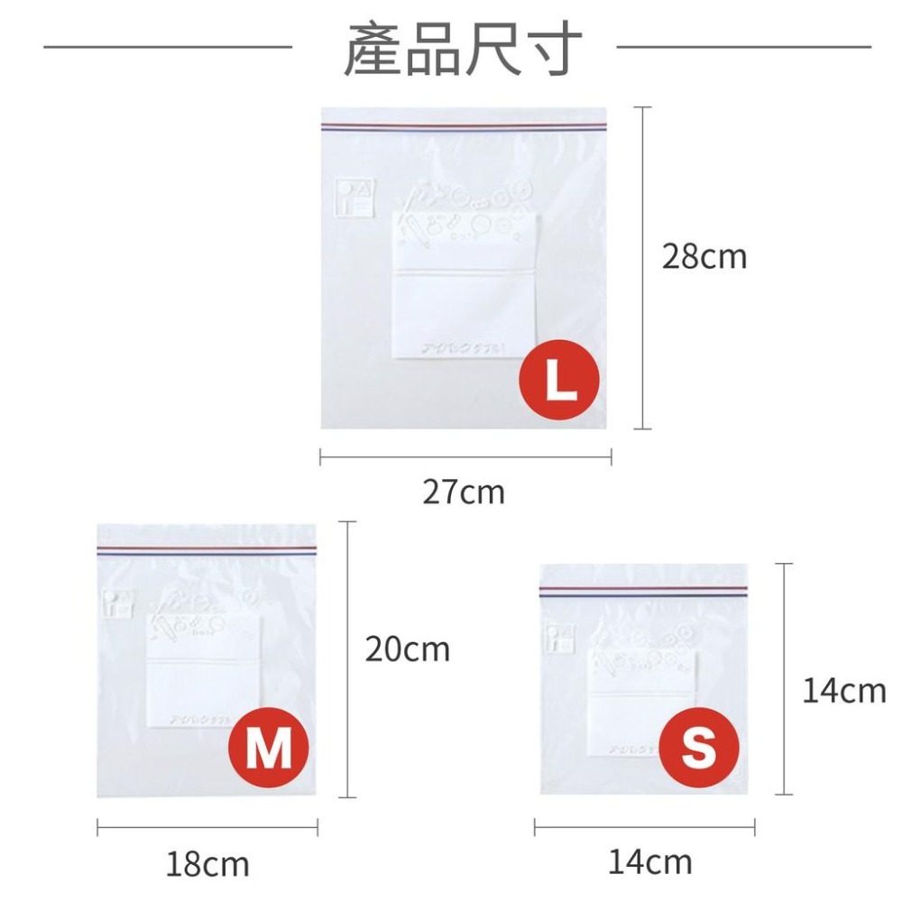 保鮮夾鏈袋【小麥購物】 夾鏈袋 密封袋 袋子 塑膠袋 密封袋 夾鏈 分裝袋 密封夾鏈袋 保鮮袋 食物保鮮袋【Y374】-細節圖4