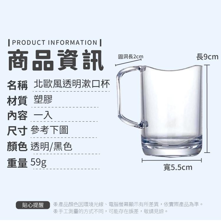 透明漱口杯【小麥購物】台灣現貨【G095】透明 菱形 漱口杯 牙刷 杯子 衛浴 浴室 北歐風 簡約 浴室用-細節圖3