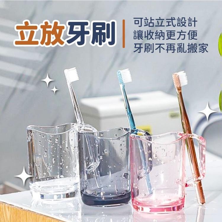 透明漱口杯【小麥購物】台灣現貨【G095】透明 菱形 漱口杯 牙刷 杯子 衛浴 浴室 北歐風 簡約 浴室用-細節圖4