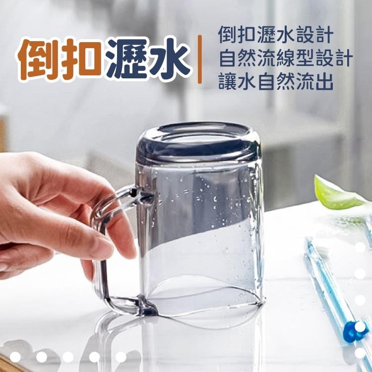 透明漱口杯【小麥購物】台灣現貨【G095】透明 菱形 漱口杯 牙刷 杯子 衛浴 浴室 北歐風 簡約 浴室用-細節圖5