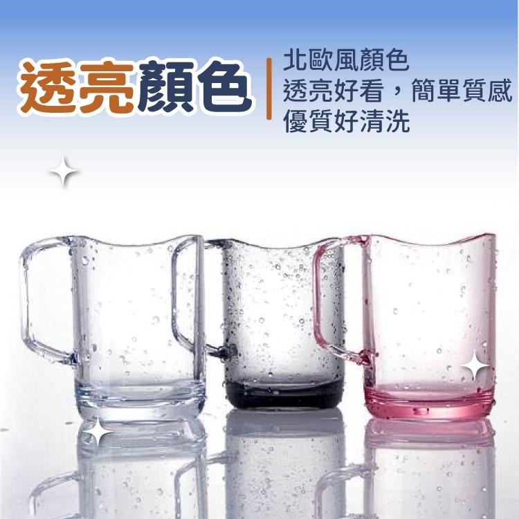 透明漱口杯【小麥購物】台灣現貨【G095】透明 菱形 漱口杯 牙刷 杯子 衛浴 浴室 北歐風 簡約 浴室用-細節圖6