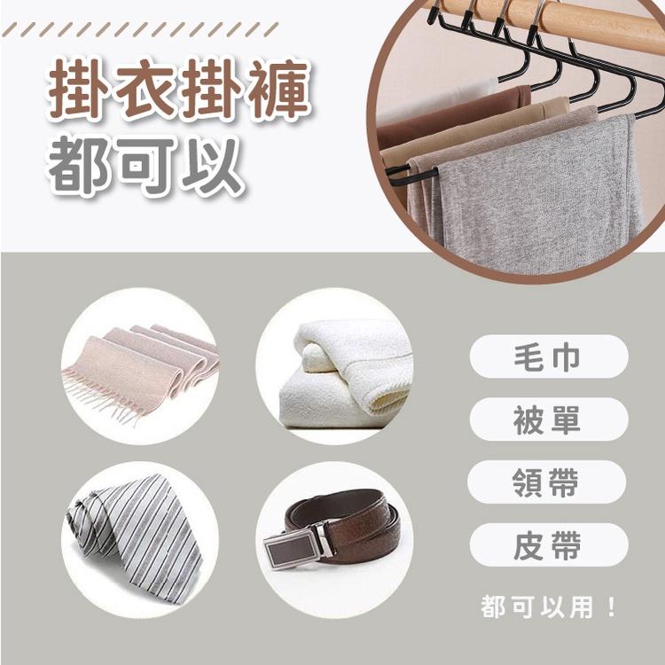 Z型衣架【小麥購物】衣架 曬衣 防滑衣架 ㄥ型架 防滑褲架 褲架 收納 褲架 防滑 毛巾架【C127】-細節圖6