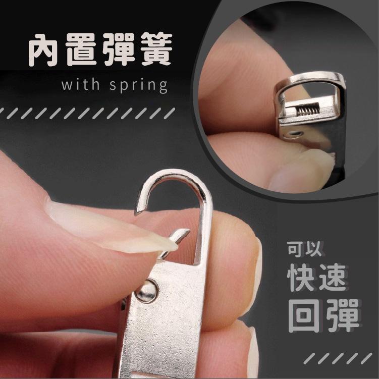 萬用拉鍊頭【小麥購物】拉鍊頭 拉鍊扣 拉鍊 萬用拉鍊 修復 可拆卸 包包拉鍊 修補 掛勾 【D008】-細節圖5