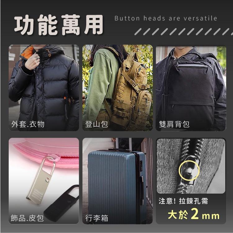 萬用拉鍊頭【小麥購物】拉鍊頭 拉鍊扣 拉鍊 萬用拉鍊 修復 可拆卸 包包拉鍊 修補 掛勾 【D008】-細節圖7