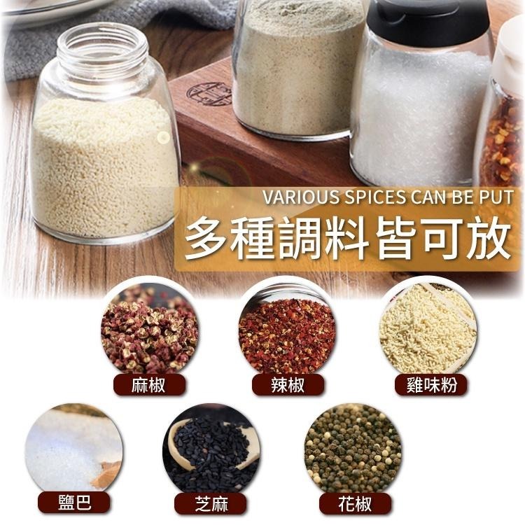 玻璃調味罐 調料瓶 密封調味瓶 【小麥購物】台灣現貨【Y648】 調味罐 鹽巴罐 佐料罐 撒料瓶 胡椒罐|-細節圖7