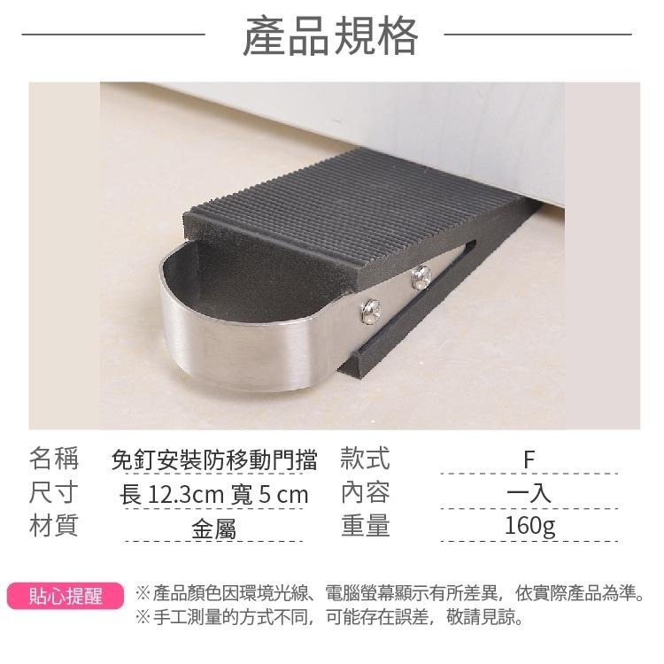 防移動門擋【小麥購物】台灣現貨【C266】防撞 安全門擋 移動門擋 免釘安裝 免安裝 門塞 免釘 門擋 門檔-細節圖3