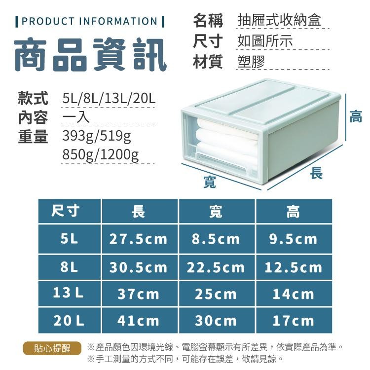 抽屜式收納盒【小麥購物】24H出貨台灣現貨【B025】收納櫃 抽屜櫃 置物箱 置物架 收納 整理箱 收納箱 衣物收納-細節圖3