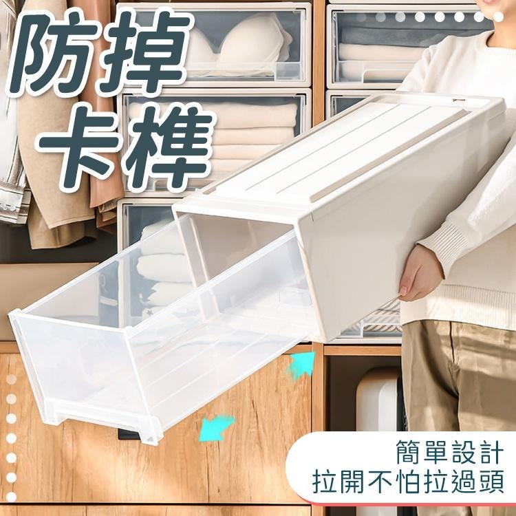 抽屜式收納盒【小麥購物】24H出貨台灣現貨【B025】收納櫃 抽屜櫃 置物箱 置物架 收納 整理箱 收納箱 衣物收納-細節圖5