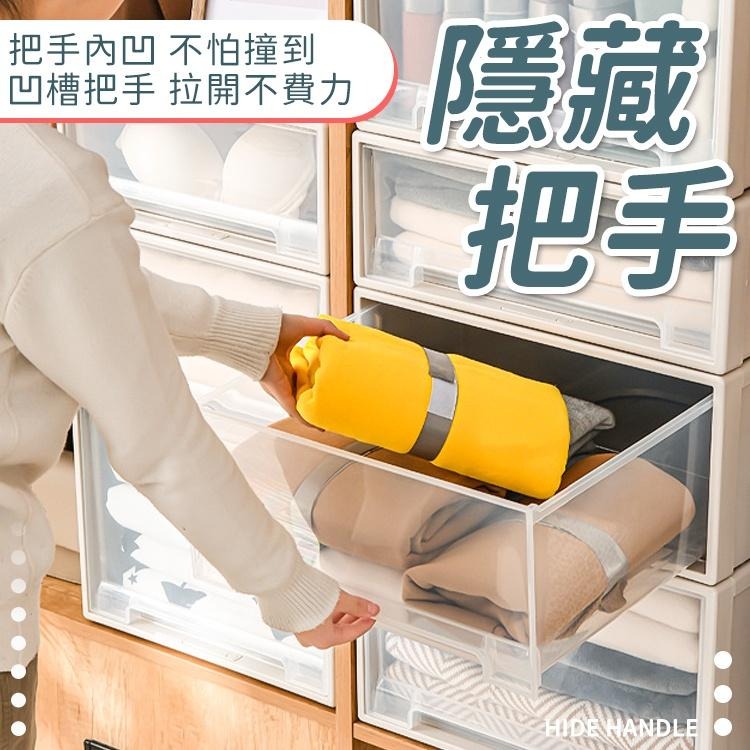 抽屜式收納盒【小麥購物】24H出貨台灣現貨【B025】收納櫃 抽屜櫃 置物箱 置物架 收納 整理箱 收納箱 衣物收納-細節圖6