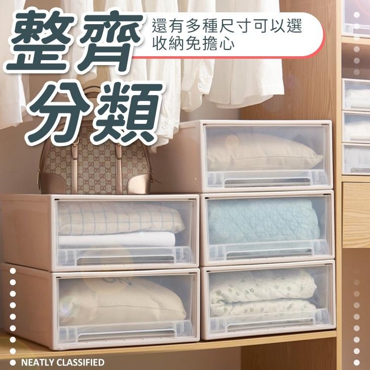 抽屜式收納盒【小麥購物】24H出貨台灣現貨【B025】收納櫃 抽屜櫃 置物箱 置物架 收納 整理箱 收納箱 衣物收納-細節圖7