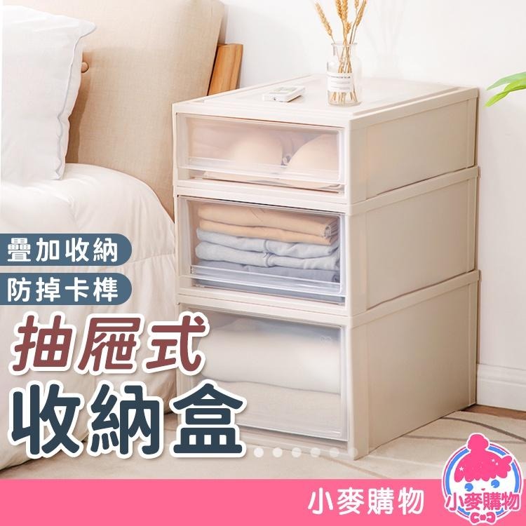 抽屜式收納盒【小麥購物】24H出貨台灣現貨【B025】收納櫃 抽屜櫃 置物箱 置物架 收納 整理箱 收納箱 衣物收納-細節圖8