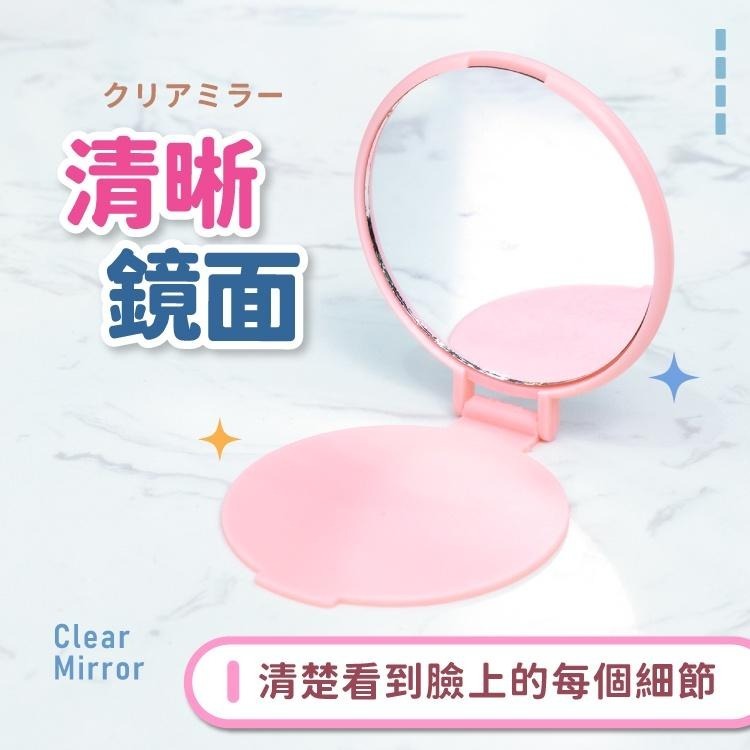 迷你 隨身鏡【小麥購物】台灣現貨 隨身化妝鏡 摺疊鏡 化妝鏡 補妝鏡 迷你鏡 圓鏡 鏡子 小鏡子 【D119】-細節圖4