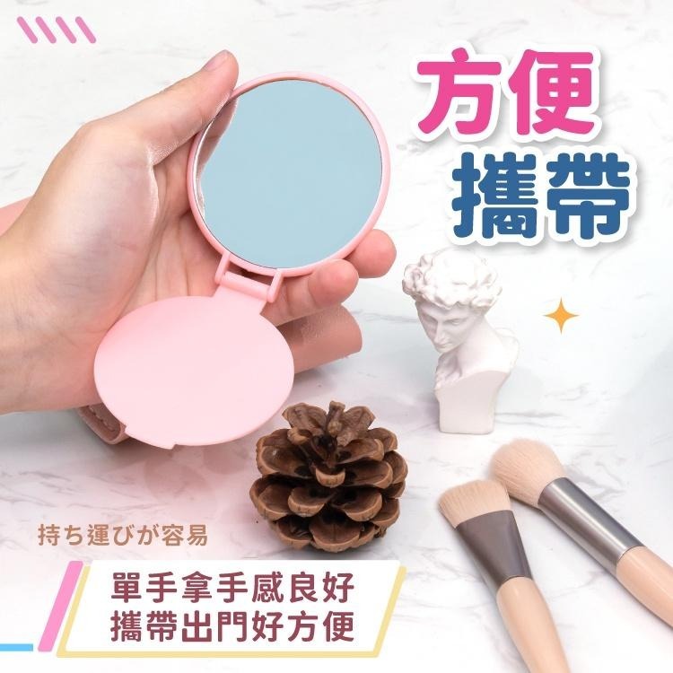 迷你 隨身鏡【小麥購物】台灣現貨 隨身化妝鏡 摺疊鏡 化妝鏡 補妝鏡 迷你鏡 圓鏡 鏡子 小鏡子 【D119】-細節圖5