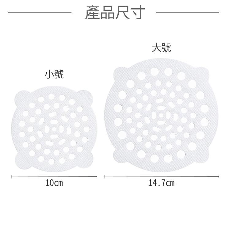 一次性 毛髮過濾網【小麥購物】【G366】排水孔貼 排水孔濾網 下水道防堵 濾網 頭髮濾網 拋棄式地漏貼 地漏貼 一次性-細節圖4