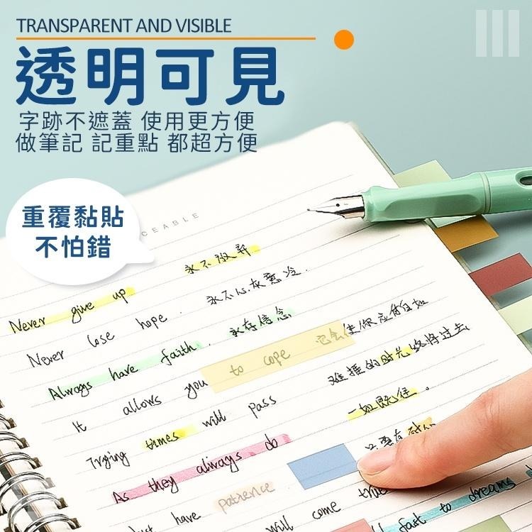 復古 索引便利貼 手帳尺【小麥購物】莫蘭迪 標籤 索引貼 記號 文具 標籤 便利貼 裝飾貼 台灣現貨【E072】-細節圖5