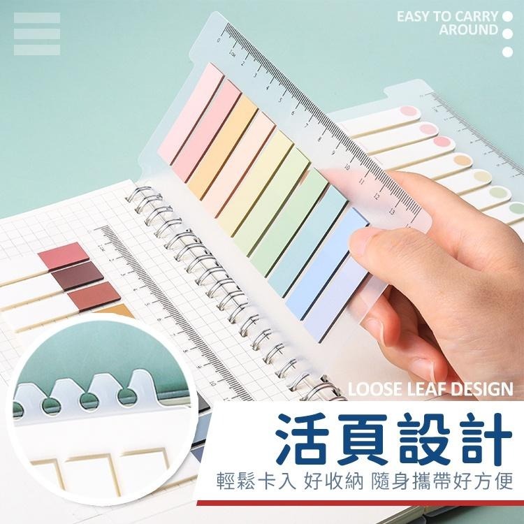 復古 索引便利貼 手帳尺【小麥購物】莫蘭迪 標籤 索引貼 記號 文具 標籤 便利貼 裝飾貼 台灣現貨【E072】-細節圖7
