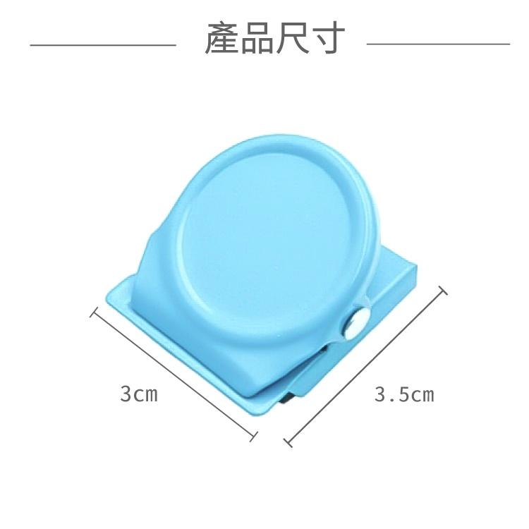 冰箱磁鐵夾【小麥購物】【E058】磁鐵夾 磁夾 留言夾 磁性夾 冰箱夾 字條夾 便利夾 樂譜夾 夾 磁-細節圖4